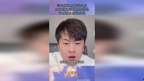 吃瓜网红爆料网站
